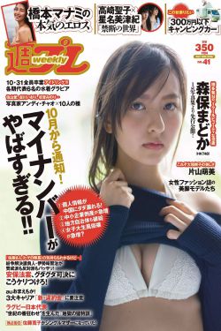 禁忌女孩第二季
