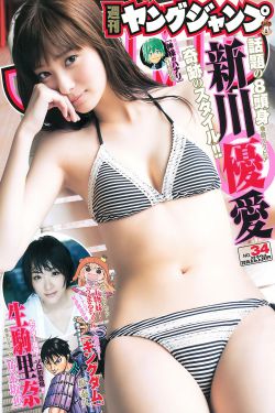 意乱情迷